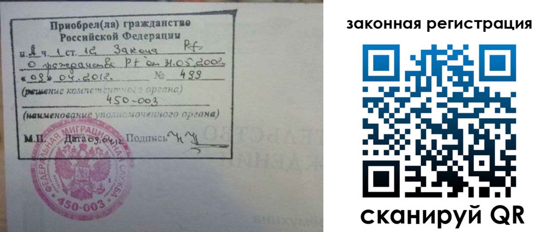 временная регистрация адрес в Ханты-Мансийске