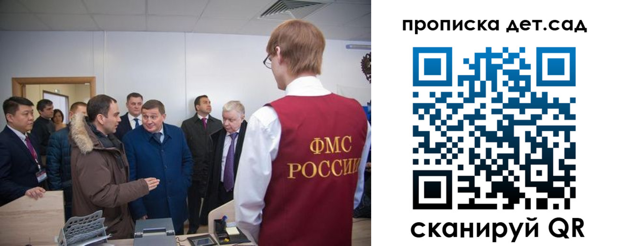 прописка поиск в Ханты-Мансийске