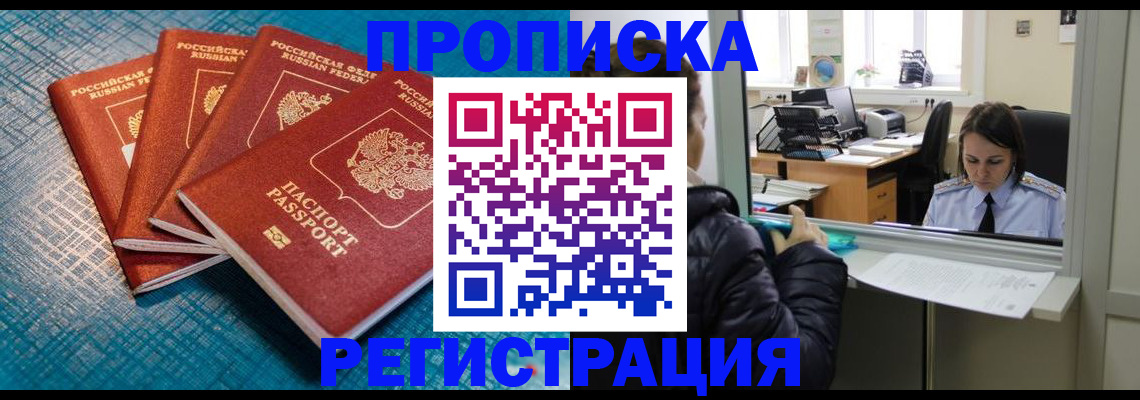 регистрация для дет. сада в Ханты-Мансийске