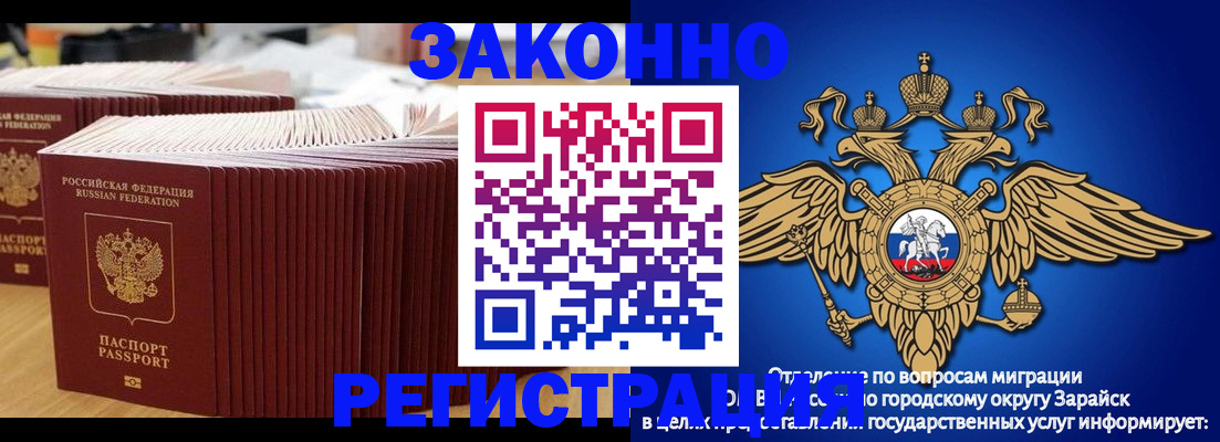 прописка для школы в Ханты-Мансийске