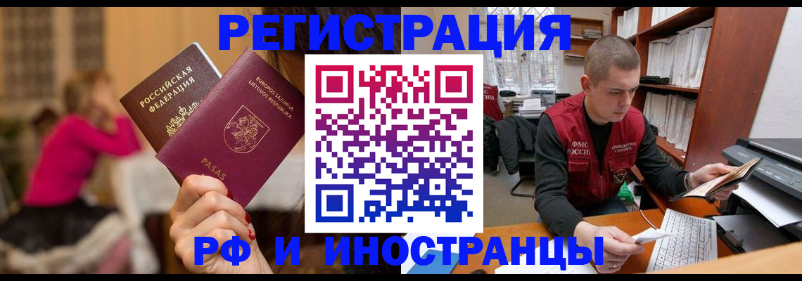 найти адрес прописки в Ханты-Мансийске